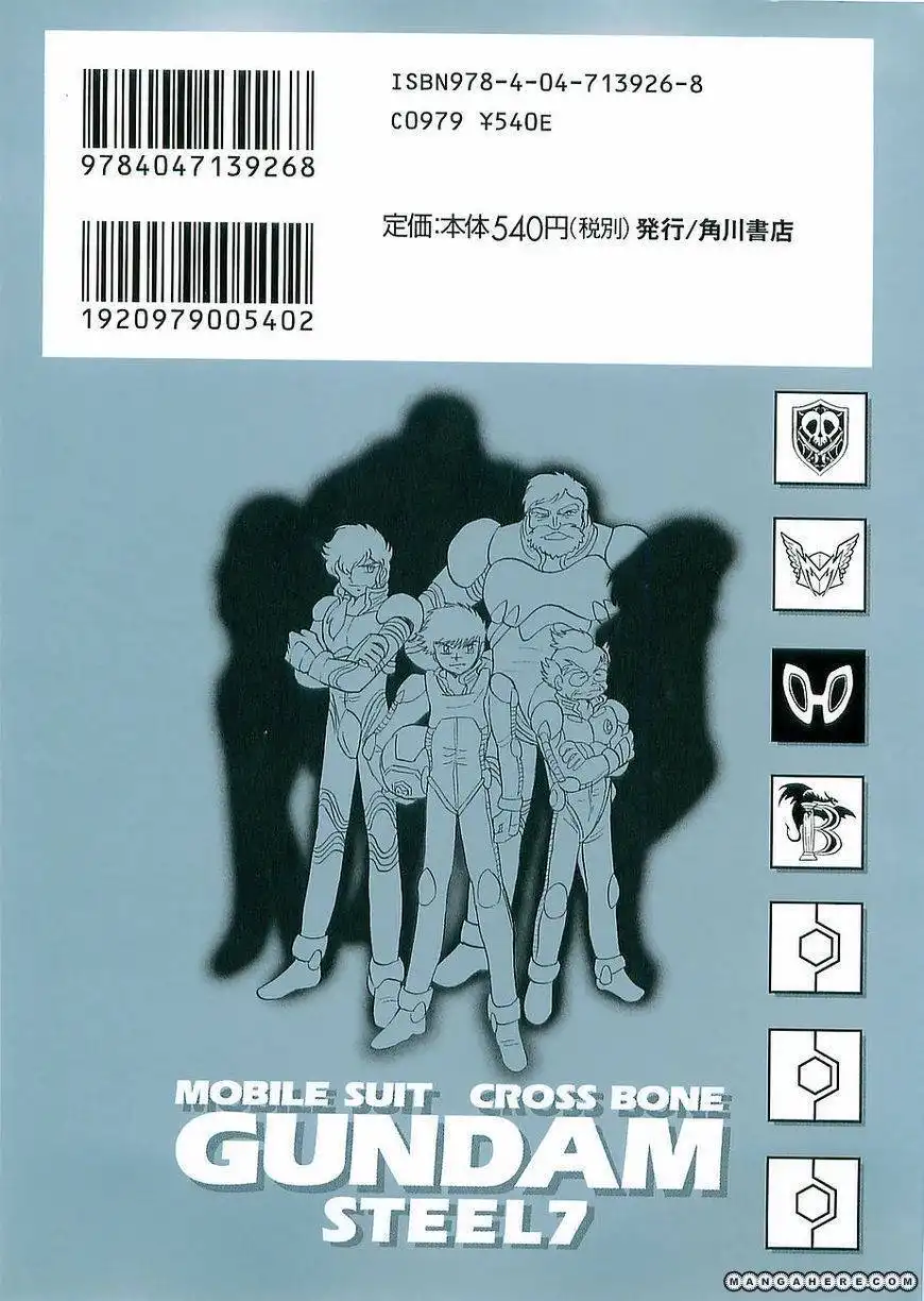 Kidou Senshi Crossbone Gundam Koutetsu no Shichinin Chapter 6 2